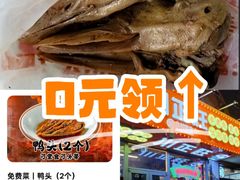 -川正旺江湖菜(三元桥店)