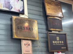 -没牙伯花生汤店(老药洲店)