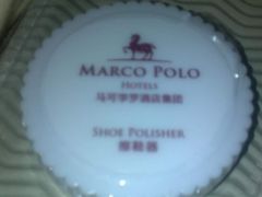 擦鞋器-武汉马哥孛罗酒店