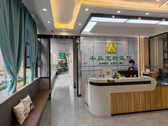 -半岛宠物医院24小时(西派城店)