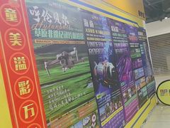 -童程童美·信息学竞赛·乐高机器人编程(龙华校区)
