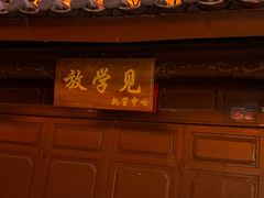 -巍山古城
