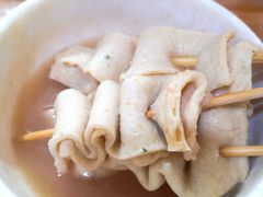 鱼饼串堂食-金家米肠汤饭(振华路店)