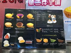 菜单-芳叔(江南新地店)