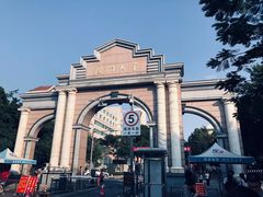 校门-厦门大学(思明校区)