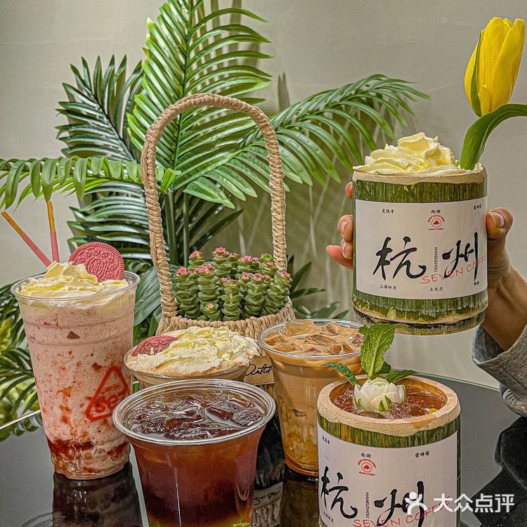 在杭州❗️❗️❗️被朋友追问了100次的颜值爆表饮品