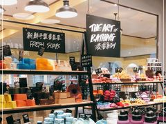 -LUSH(威尼斯人店)
