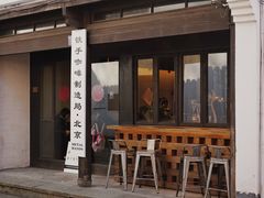 -Metal hands·铁手咖啡