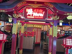 -牛New寿喜烧(中山公园龙之梦店)