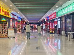-新奥购物中心