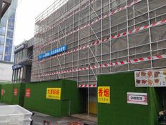 -大董锅贴(崇安寺店)