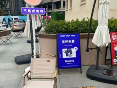 -花悦四季足道会所(钟家村店)