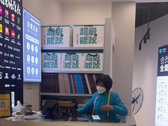 -易改衣·专业衣物奢护中心(凯德Luone店)