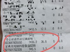-胖东来生活广场(健康路店)