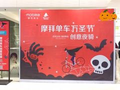 -银座商城(玉函店)