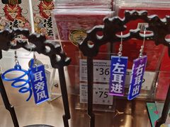 -天坛文创店