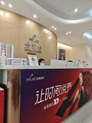 -深圳美莱医疗美容医院