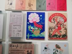-张乐平故居