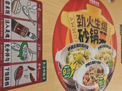-华记煲仔华·煲仔饭(人和店)