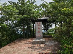 -马头山