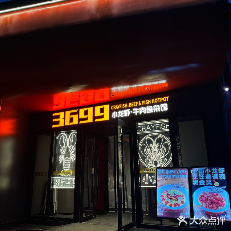 夏天吃虾，正是时候🦞