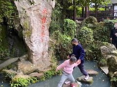 -杭州黄龙洞