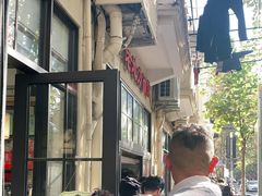 -老地方面馆(思南路店)