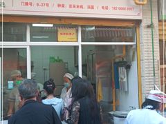 门面-辣辣小吃豆花米线(大观篆新农贸市场店)
