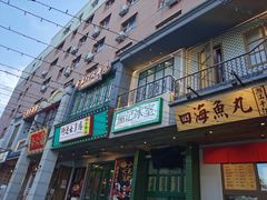 门面-十六蒲(桂林路店)