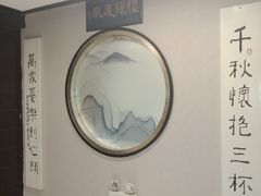 -福照楼汽锅鸡·云南特色菜(万达广场店)