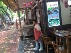 -古真记钵钵鸡(总店)