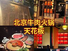 -重八牛府(花乡奥莱店)