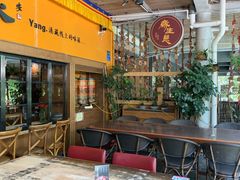 -缘生态云南菜·野生菌庭院餐厅(华侨城店)