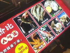 -聚盛源蒸汽海鲜火锅烤肉自助(巨川金海岸购物广场店)