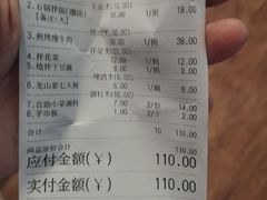 -冷面大王(细河南路店)