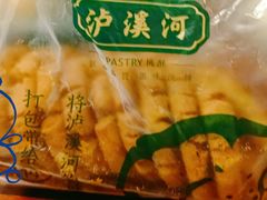 -泸溪河桃酥(欧尚店)