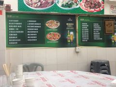 -凤城康记饭店