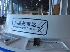 -中免(澳门机场免税店)