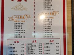 -盐官日光域房车营地·有盐餐厅