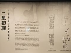 -四川大学博物馆