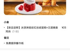 -汉堡王(金鹰天地广场店)