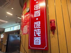 -南城香(北京南站店)