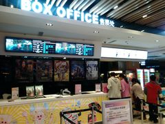 -万达影城(泉舜广场PRIME店)