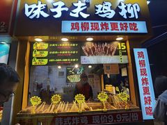门面-八一路好吃街(雨田商务大厦店)