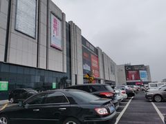-恒大国际建材家居博览中心(德胜东路店)