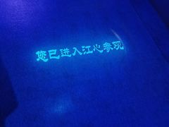 -白鹤梁水下博物馆
