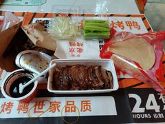 -蔓姐北京烤鸭(芙蓉广场店)