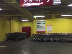 -欧尚超市苏州店停车场(金鸡湖路店)