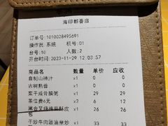 -蔡澜点心·粤菜(花城汇南区店)