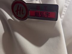 -海底捞火锅(吾悦国际广场店)